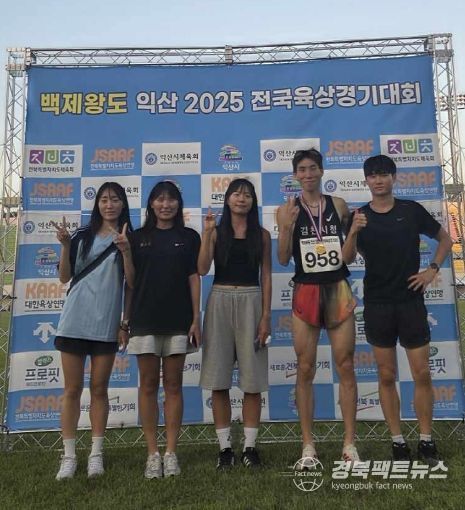 김천시육상단, 백제왕도 익산 전국육상대회 신기록 수립!-스포츠산업과