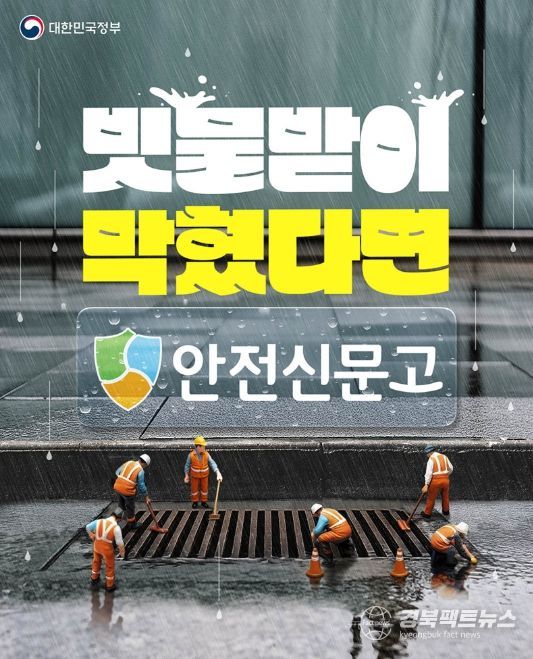 문화체육관광부