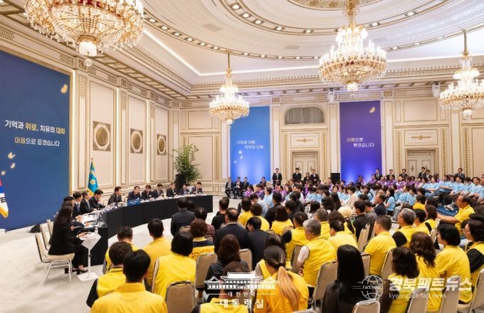 기억과 위로, 치유의 대화