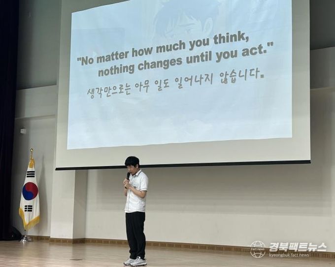 제12회 안동시 발달장애인 자기권리주장대회 성황리에 개최