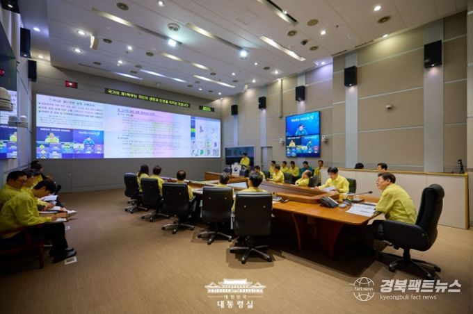 집중호우 대처상황 점검회의(대통령실)