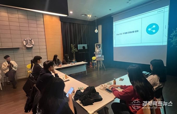 지난 2024년 ‘시너지 6기’ 활동 사진