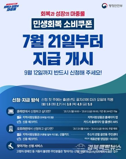 행정안전부