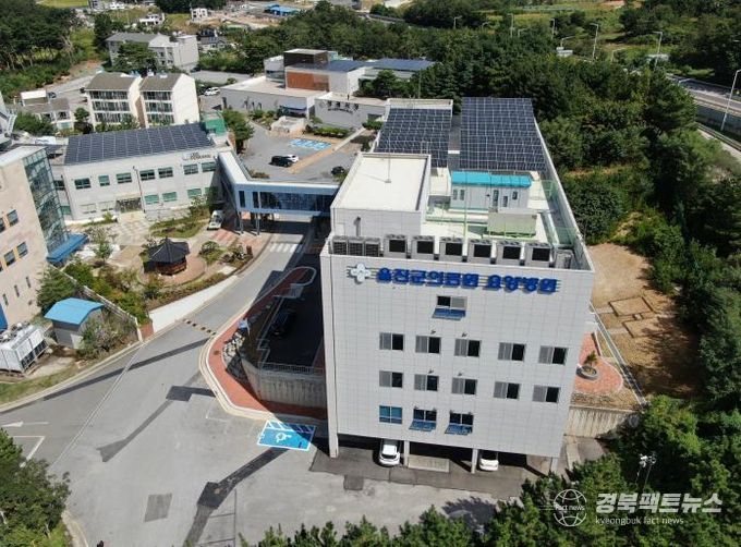 울진군의료원요양병원