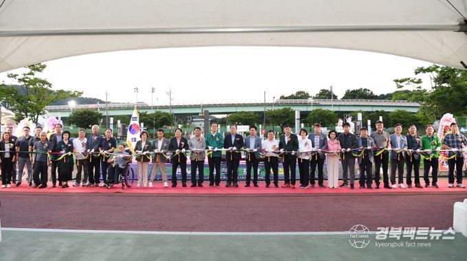 온누리 파크골프장 개장식