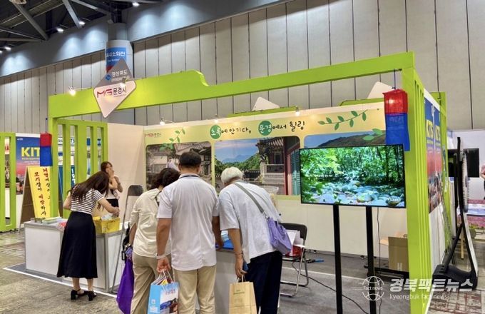 관광박람회 홍보 사진