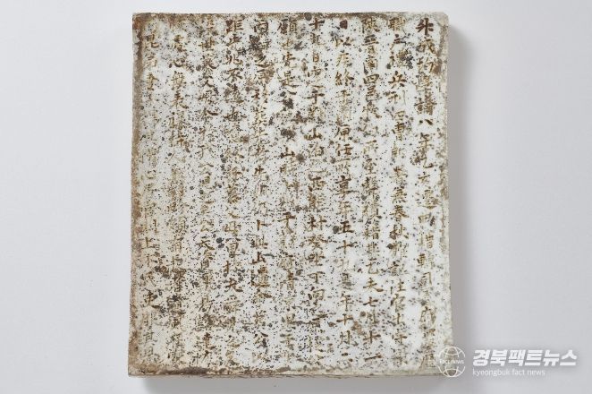 기증이 만든 문화유산, ‘훈지수양선생유품’ 영천시 향토문화유산 지정 예고