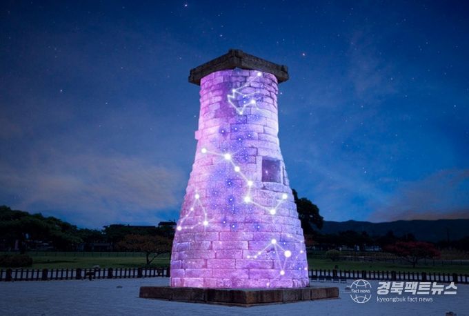 정비 후 첨성대 야간경관 조명(예시)