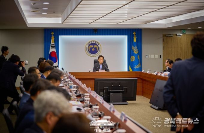제5회 대통령 주재 수석·보좌관회의(대통령실)
