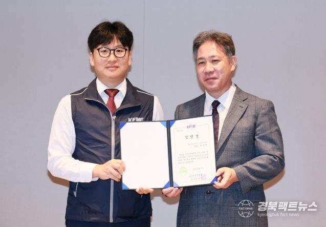 예천군 소상공인연합회, 창립 발대식