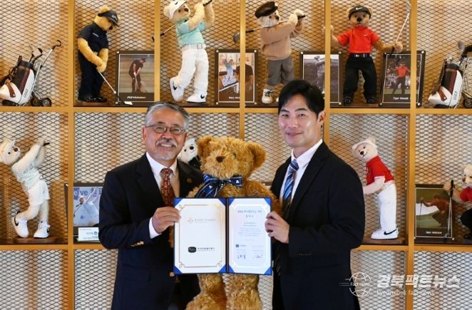 ‘KPGA 투어챔피언십’ 개최 협약