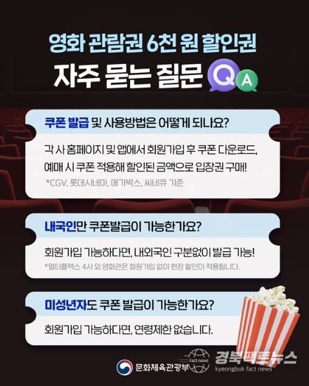 문화체육관광부