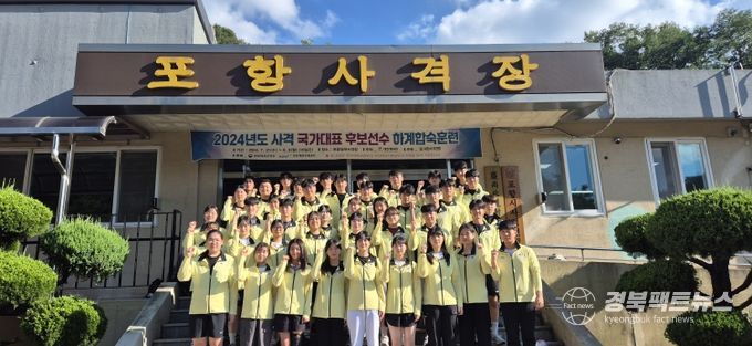 작년 사격 국가대표 후보선수 하계합숙훈련.