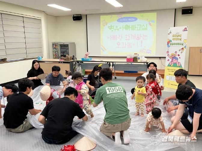 안동시, 온가족 체험 프로그램 다채롭게 운영