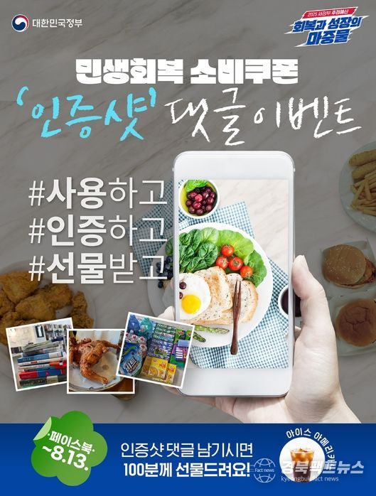 문화체육관광부