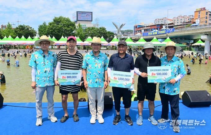 봉화은어축제, 전국 맨손‧반두잡이 대회 개최