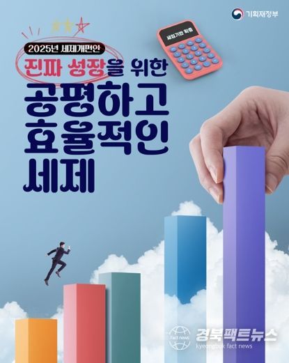 기획재정부