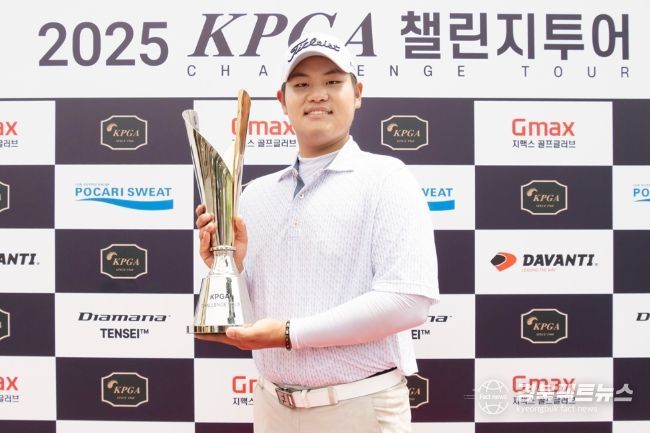 정재현, ‘KPGA 챌린지투어 15회 대회’서 프로 데뷔 첫 승