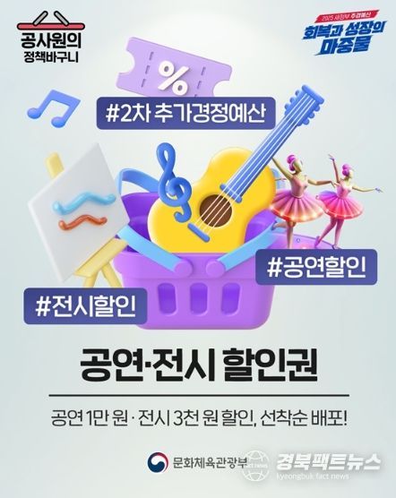 문화체육관광부