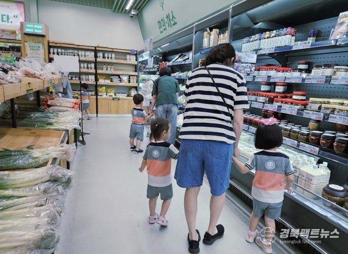 구미, 어린이 장보기 체험