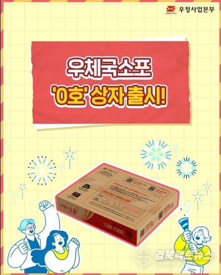 과학기술정보통신부