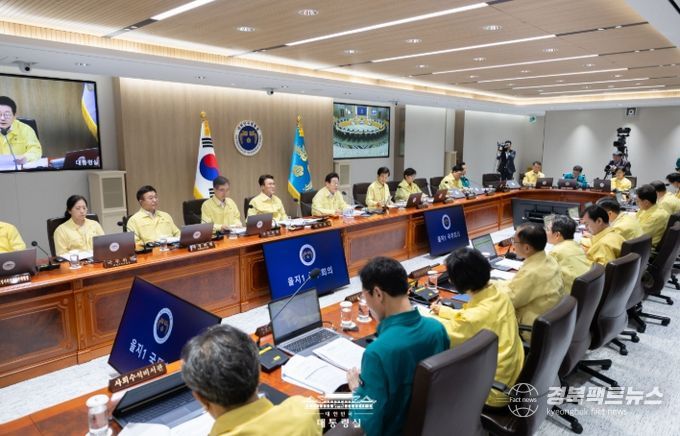 제37회 국무회의(대통령실)