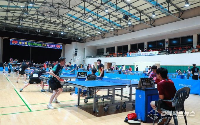 울진군, 탁구로 하나되는 화합의 장