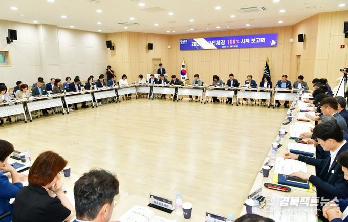 2026 시민체감 100℃ 시책 보고회 개최