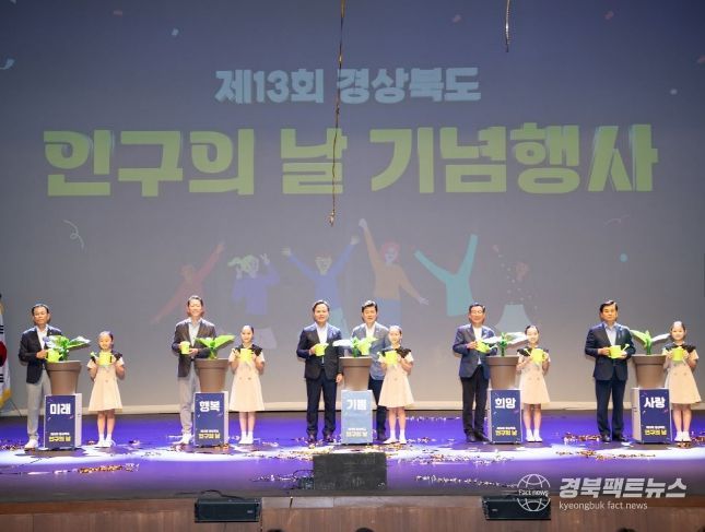 구미시, 9월 4일 양성평등주간·인구의 날 기념행사