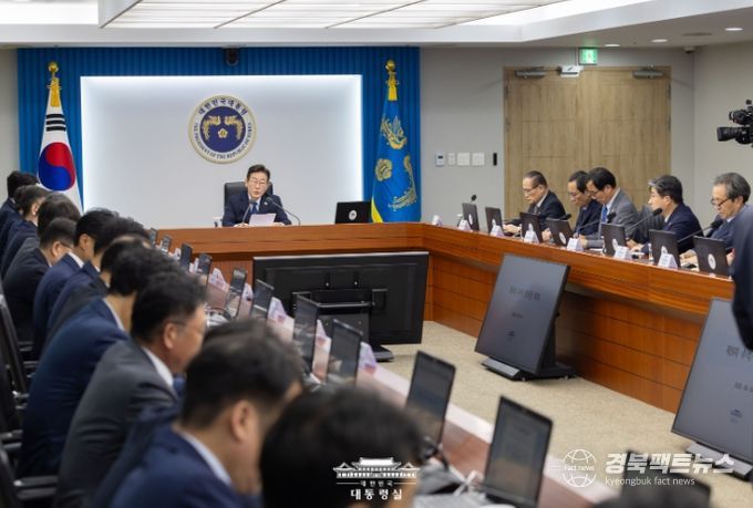 제9회 대통령 주재 수석·보좌관회의(대통령실)