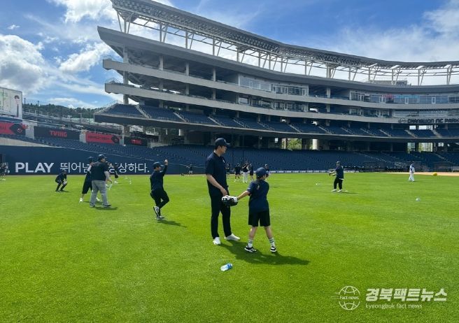 2025 KBO 키즈클럽 미래야구의 날