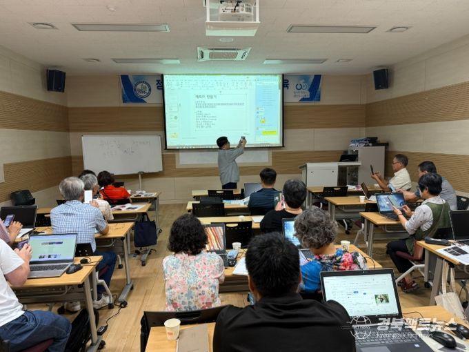 ’울진군, 정보화농업인 온라인 마케팅 교육