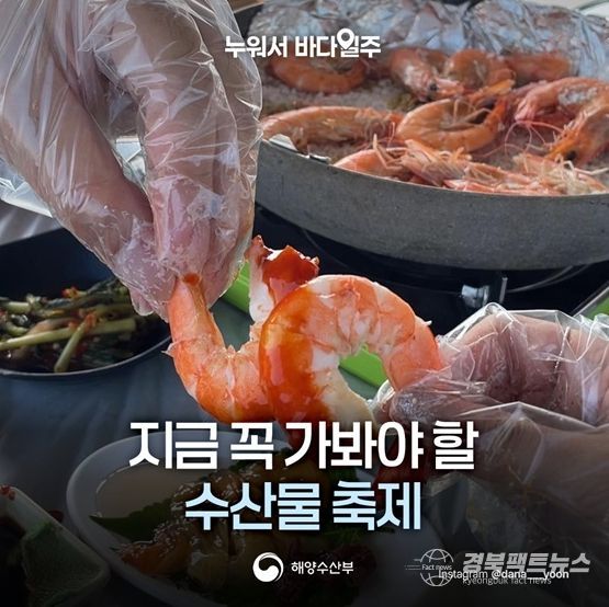 해양수산부