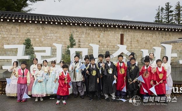 국내 역사·문화 체험 프로그램(경복궁)