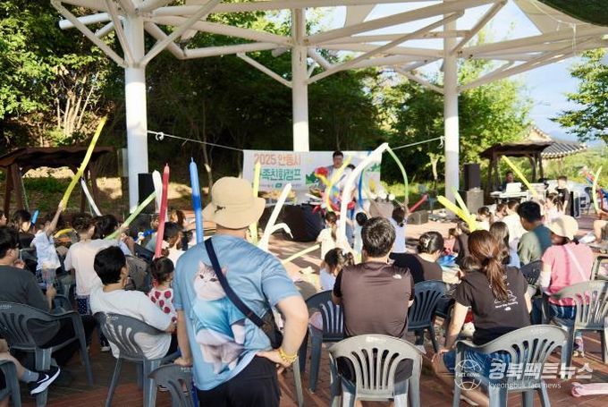 2025년 안동시 가족친화 캠프 개최