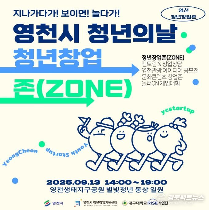 관광 창업 아이디어 공모전 참가자 모집