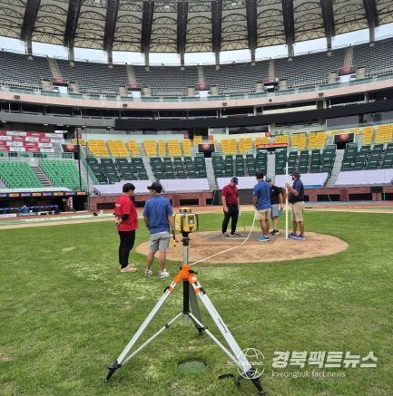 구장 관리 실태 조사