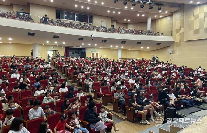 칠곡군, 어린이 뮤지컬 ‘바다 100층짜리 집’ 전 회차 성황리에 마무리