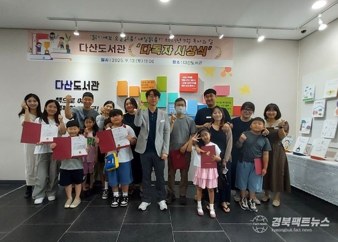 고령군 공공도서관 9월 독서의 달 풍성한 문화 ‧ 체험 행사