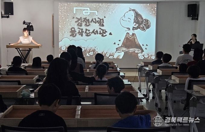 율곡도서관, 가족과 함께한 샌드아트 공연·체험 큰 호응