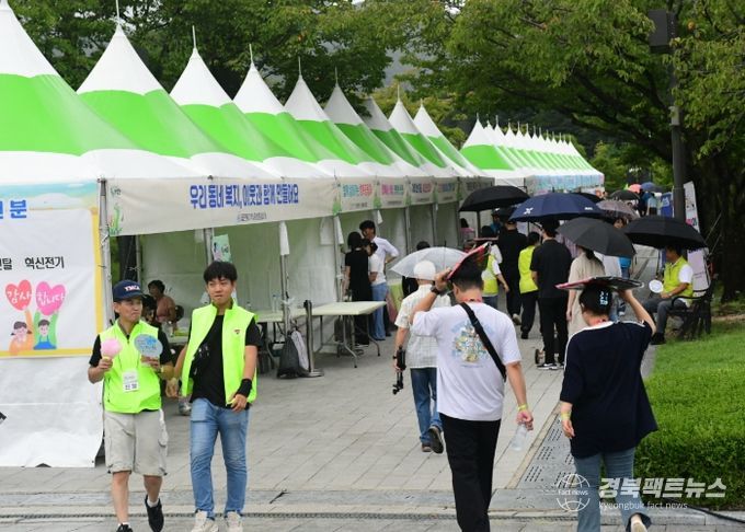 김천시, 「제11회 행복김천 복지박람회」 대성황리 개최