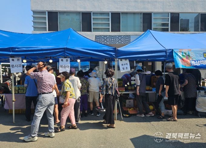 영주시의 날’ 할인 특판행사