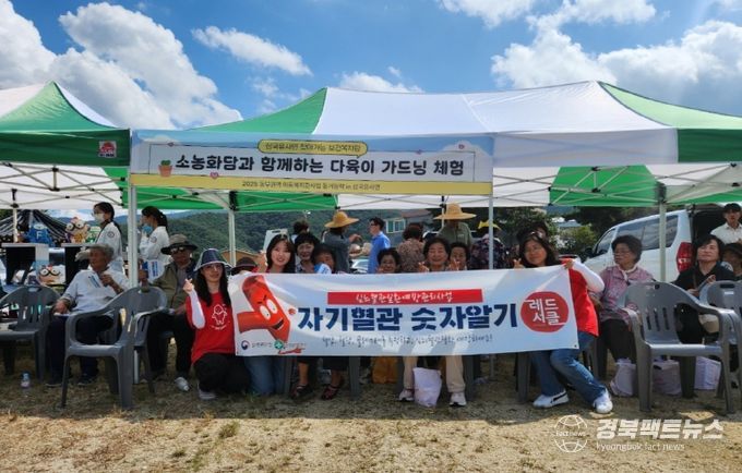 자기혈관 숫자알기 캠페인_보건소