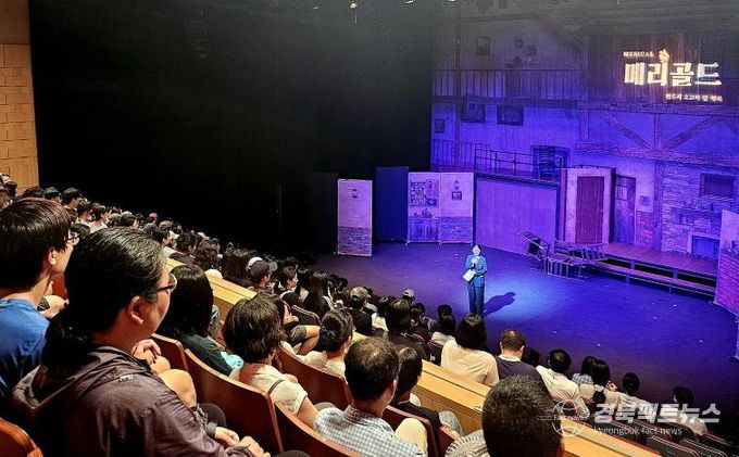 안동시, 생명존중 메시지 담은 뮤지컬 '메리골드' 성료