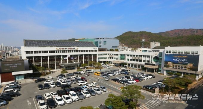 경주시청 전경