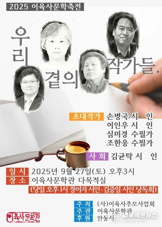 포스터