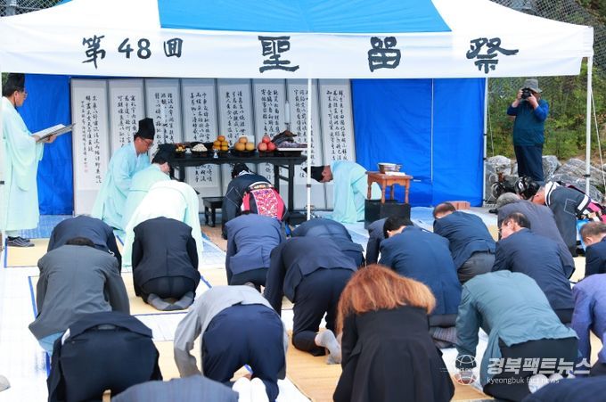 울진군은 오는 9월 26일부터 9월 28일까지 성류굴 입구, 연호문화센터, 연호공원 일원에서 제49회 성류문화제를 개최한다.(지난해 성류제향 모습)