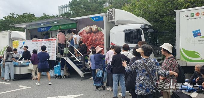 주시 농특산물, 강남구 추석맞이 직거래장터서