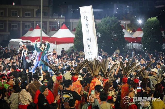 9월 26일 개막, 춤추는 탈, 다양한 얼굴을 찾아 떠나는 축제 여행