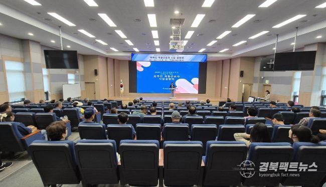 2026년 외국인 계절근로자 신청농가 대상 사업 설명회